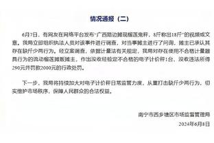 阿诺德：虽然曼联这几场比赛很糟糕，但双红会的结果不会因此顺利